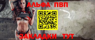 меф VHQ Берёзовский