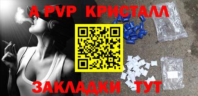 меф VHQ Ирбит