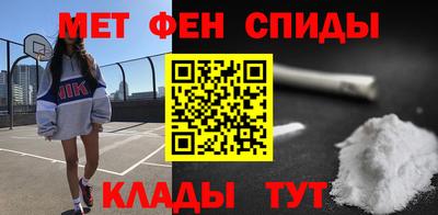 мефедрон Беслан