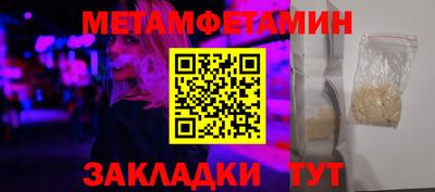 меф VHQ Ирбит