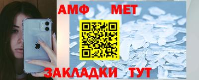 меф VHQ Берёзовский