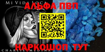 меф VHQ Ирбит