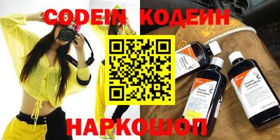 ALPHA-PVP Ипатово
