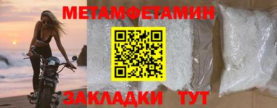 меф VHQ Ирбит