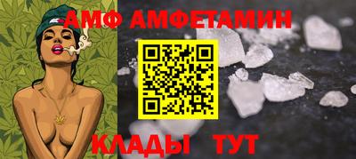 меф VHQ Ирбит