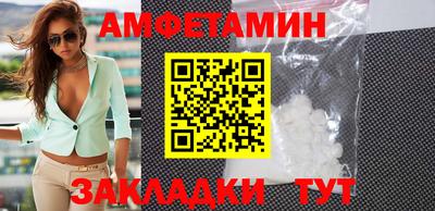 ALPHA-PVP Ипатово