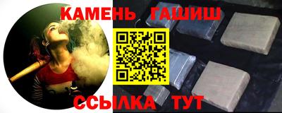ALPHA-PVP Ипатово