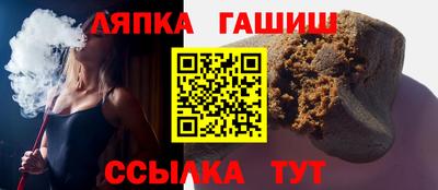 каннабис Бийск