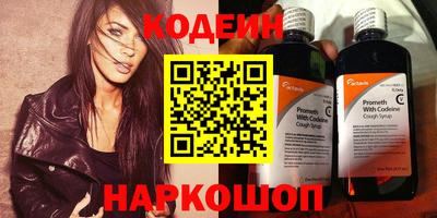 2c-b Изобильный