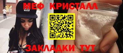 мефедрон Беслан