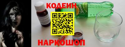 ALPHA-PVP Ипатово