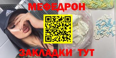 меф VHQ Ирбит