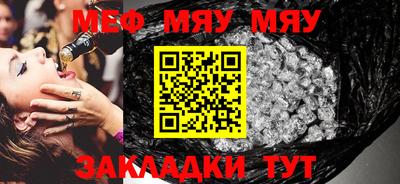 ALPHA-PVP Ипатово