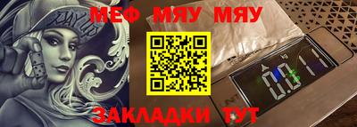 каннабис Бийск