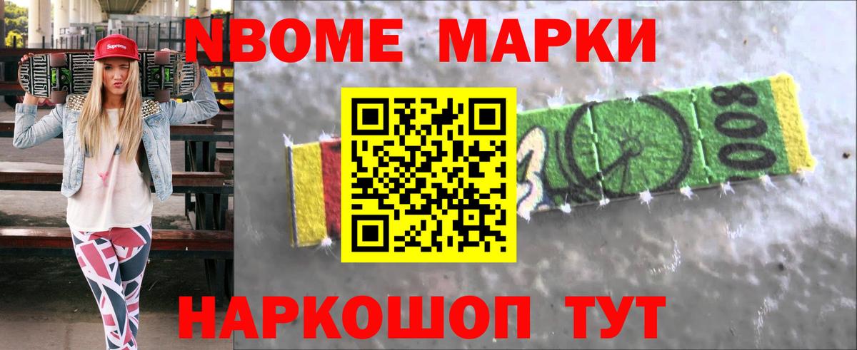 ЛСД экстази ecstasy Усолье-Сибирское