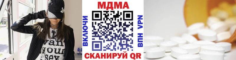 кракен как войти  Усолье-Сибирское  MDMA кристаллы 