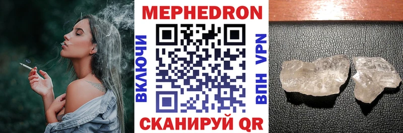 где продают   Усолье-Сибирское  МЯУ-МЯУ мука 