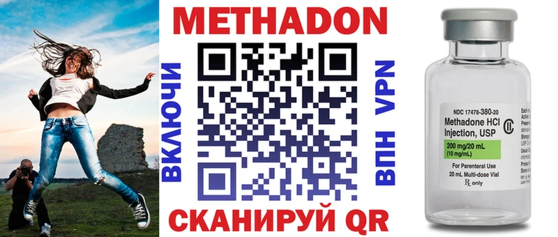МЕТАДОН белоснежный  Усолье-Сибирское 