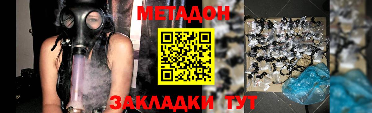 Каннабис Усолье-Сибирское