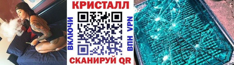 закладки  darknet Telegram  Метамфетамин пудра  Усолье-Сибирское 