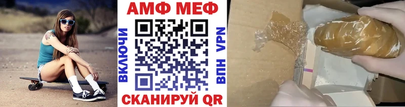 Первитин Methamphetamine Усолье-Сибирское