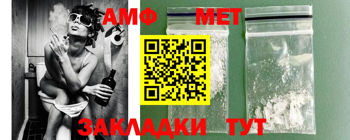 Первитин Декстрометамфетамин 99.9%  Первитин  Усолье-Сибирское 