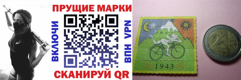 Марки 25I-NBOMe 1,5мг  Усолье-Сибирское 