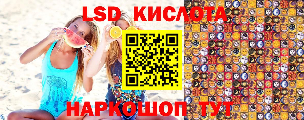 Марки 25I-NBOMe  Марки 25I-NBOMe 1,5мг  Марки 25I-NBOMe 1,5мг  Вход с VPN  Усолье-Сибирское 