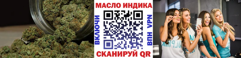 цены наркотик  Усолье-Сибирское  МЕГА tor  Дистиллят ТГК вейп с тгк 