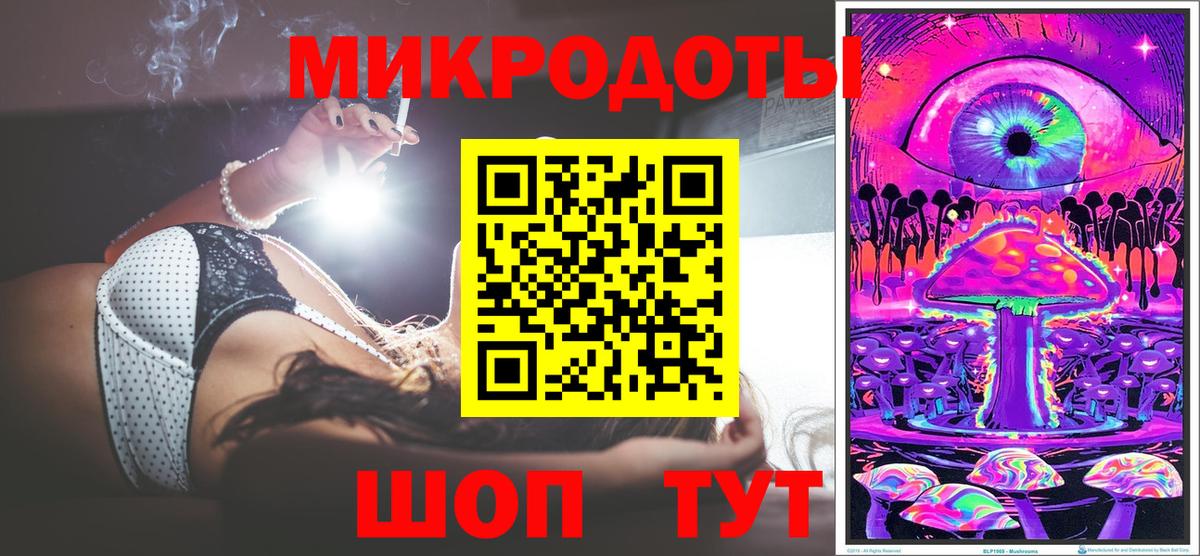 Галлюциногенные грибы MAGIC MUSHROOMS Усолье-Сибирское