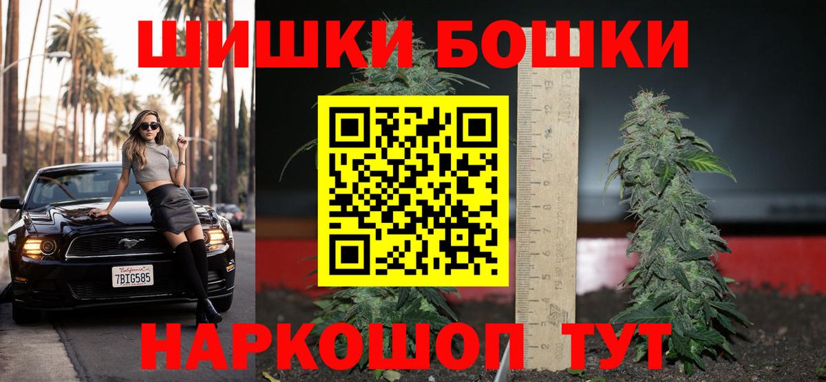 МАРИХУАНА VHQ  Усолье-Сибирское  Конопля тримм  Бошки марихуана семена 