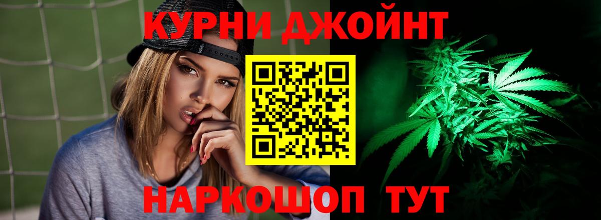 Усолье-Сибирское  Марихуана индика  Каннабис план  Каннабис OG Kush  Вход с VPN 